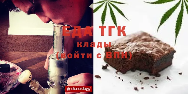 наркотики  ссылка на мегу онион  Печенье с ТГК конопля  Зубцов 