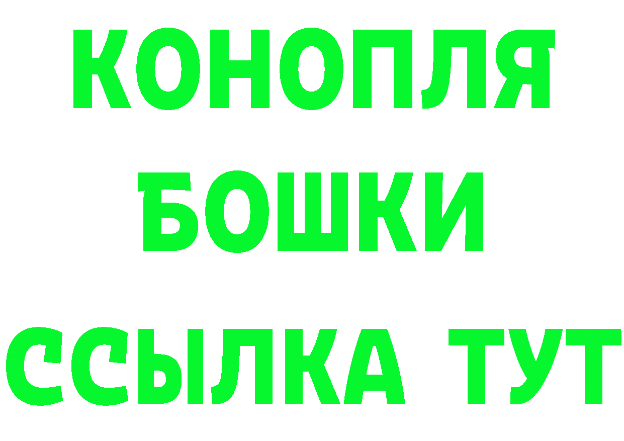 КОКАИН Fish Scale зеркало площадка мега Зубцов