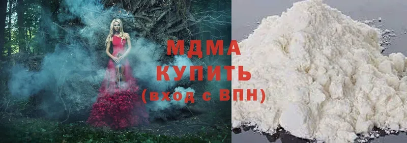 МДМА кристаллы  Зубцов 